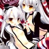 You’ve Got いい風