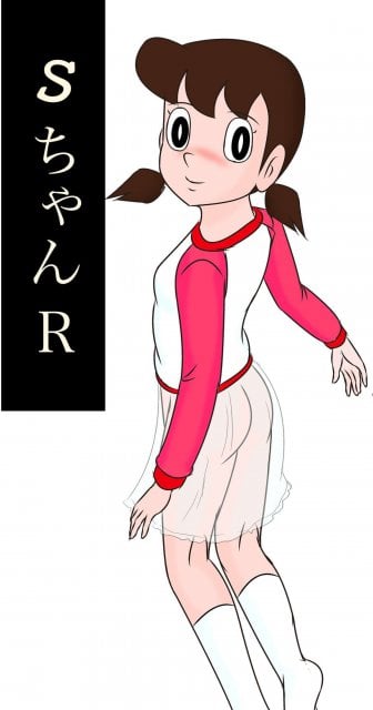 S-Chan R