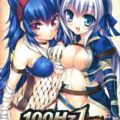 100Hz1G