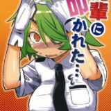 先輩に叩かれた…