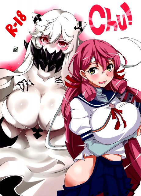 Chu!(艦これ)