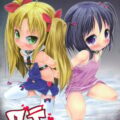 ロッテのえほん