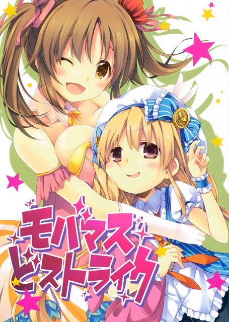 モバマスどストライク