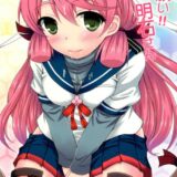 お願い!!明石さん