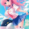 超絶スタイルで話題の新人麻雀アイドル原村和ちゃんがイメージビデオ初出演!