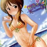 高森藍子とPが南の海でラブラブSEX