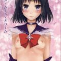 デッド・ムーン・ドリーム