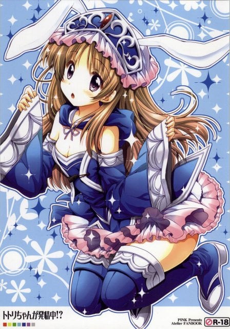 トトリちゃんが発情中!?