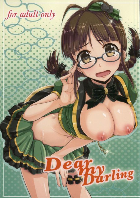 事務所での濃厚おフェラに、ステージ衣装で律ちゃんとラブハメセックス！