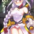 ヴァルキリー合成されます