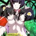 アララギくんのくせに生意気だぞ♪