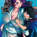 聖白蓮のふたなりムチムチレズセックス!!