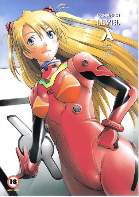 アスカエロ同人誌シリーズ vol.1