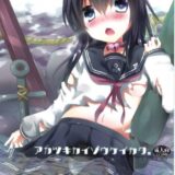 アカツキカイゾウケイカク。