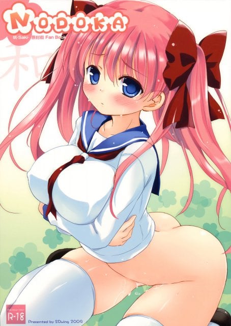 和-NODOKA-