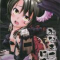 みなそこにて