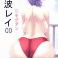 綾波レイ 00