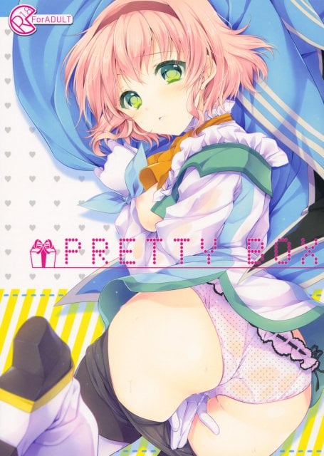 ナタリアとジェイドの濃厚なH本