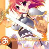 おっぱいアーマー職人の朝は早い