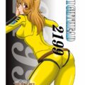 NIGHTHEAD2199