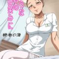 清らな君の微笑みに
