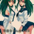 早苗ちゃんのXXX