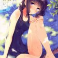 スク水北上さんとらぶらぶエッチする本