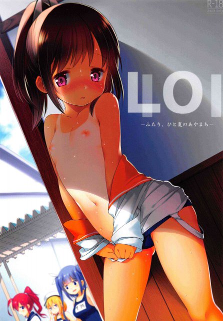 401-ふたり、ひと夏のあやまち-