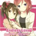 Endless Love〜出会いを大切に〜