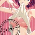 こよみフェチ