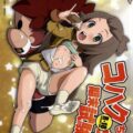 コハクちゃんと学ぶ期末試験対策