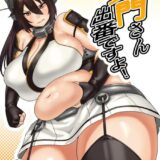 長門さん出番ですよ!