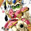 俺の冬2010 真乳装孫尚香ガーベラ