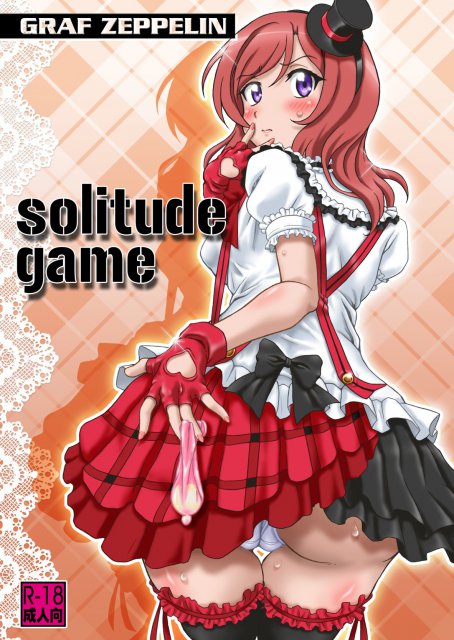 真姫はツンデレ&ビッチ系担当、コスは 1期OPメイン。