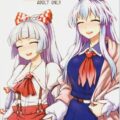 キャラ愛とエロスを両立した性活実習本