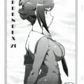 APPENDIX 21