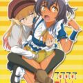 て・て・て・て てんさぁい