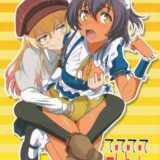 て・て・て・て てんさぁい