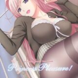 Princess Pleasure!