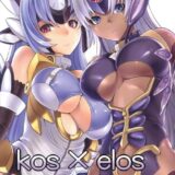 kos x elos