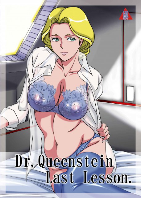 Dr Queenstein Last Lesson