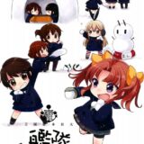 国立艦隊ようちえん 九