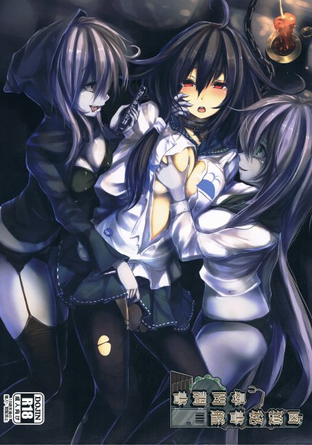 鹵獲秘書官 尋問調書