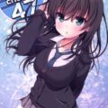 しぶりんと武内PのいちゃラブHな本