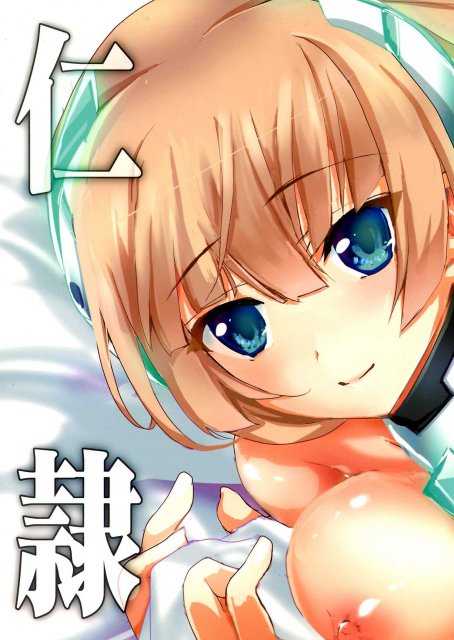 いじられ感じさせられる期待が透けて見えるアンジェラ