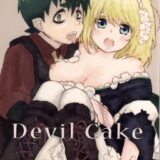 Devil Cake