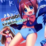 manabi kirakira八丈島！！
