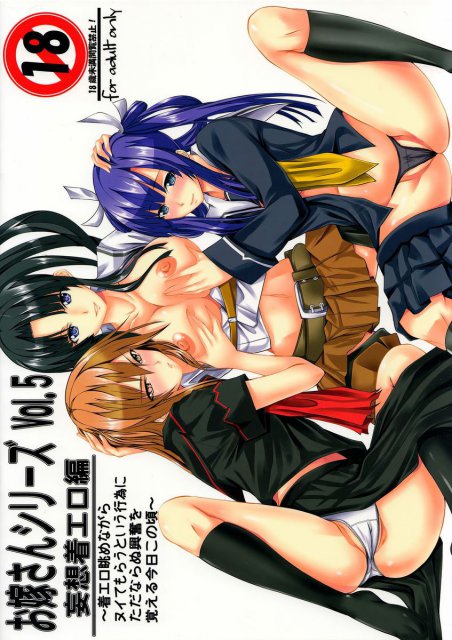 お嫁さんシリーズVol.5妄想着エロ編〜着エロ眺めながらヌイてもらうという行為にただならぬ興奮を覚える今日この頃〜