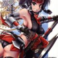 狩猟少女。4