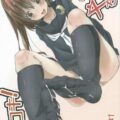足コキ!文月ちゃん